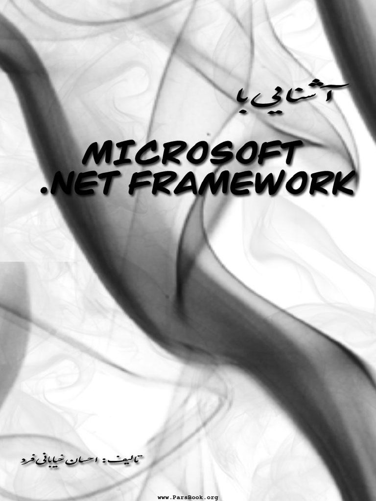 Dot net framework pdf