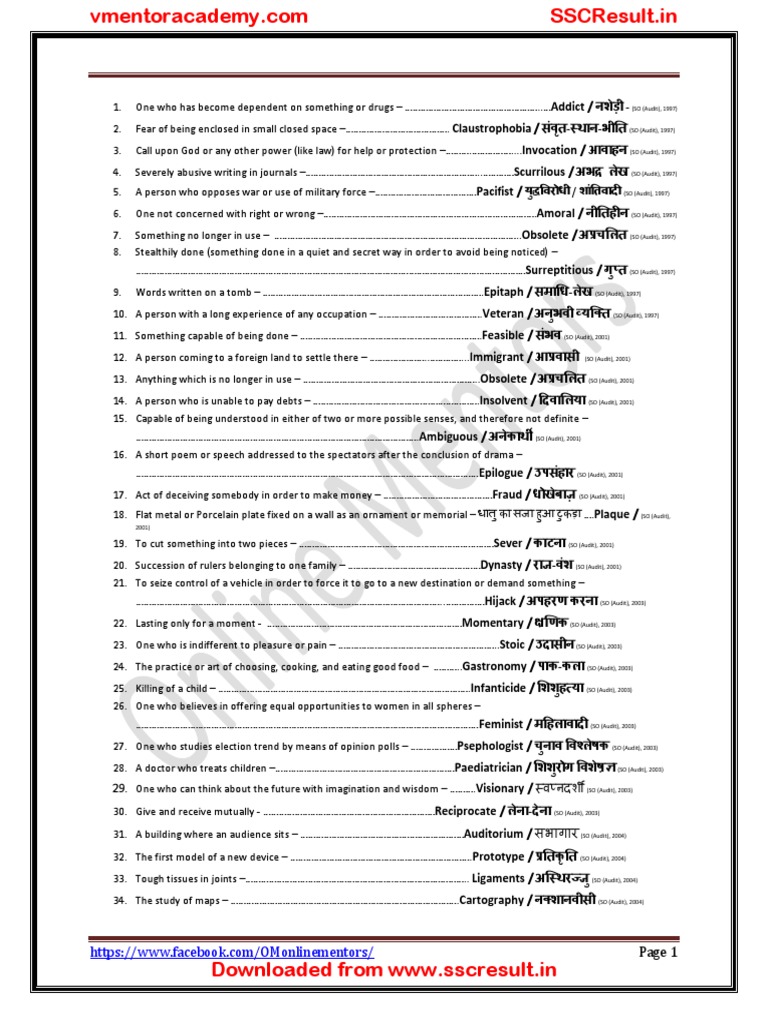 ssc-cgl-one-word-substitution-pdf-2016-www-ssresult-in-pdf