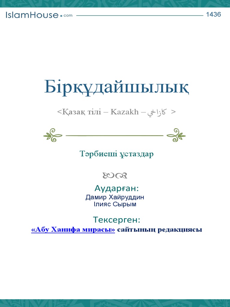 Швед отбасылық порно видео