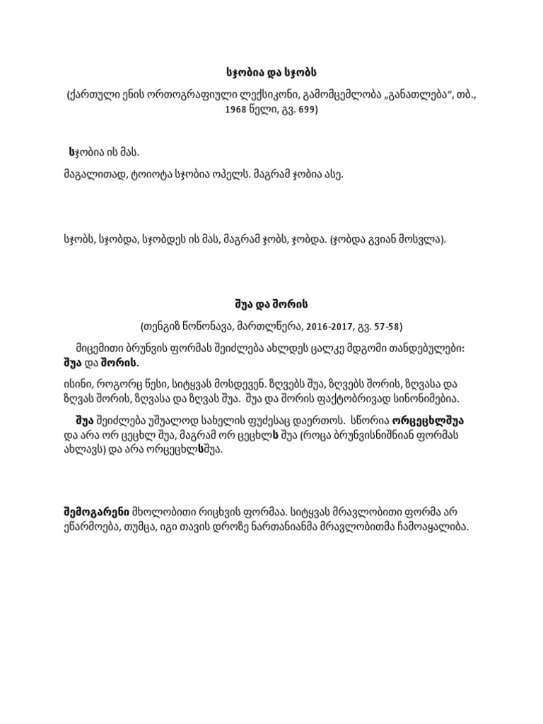 N12 | PDF