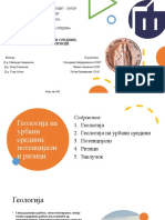 Geology of Urban Enviroment