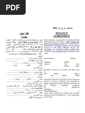 Sample Contract