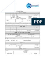 KYC Individual