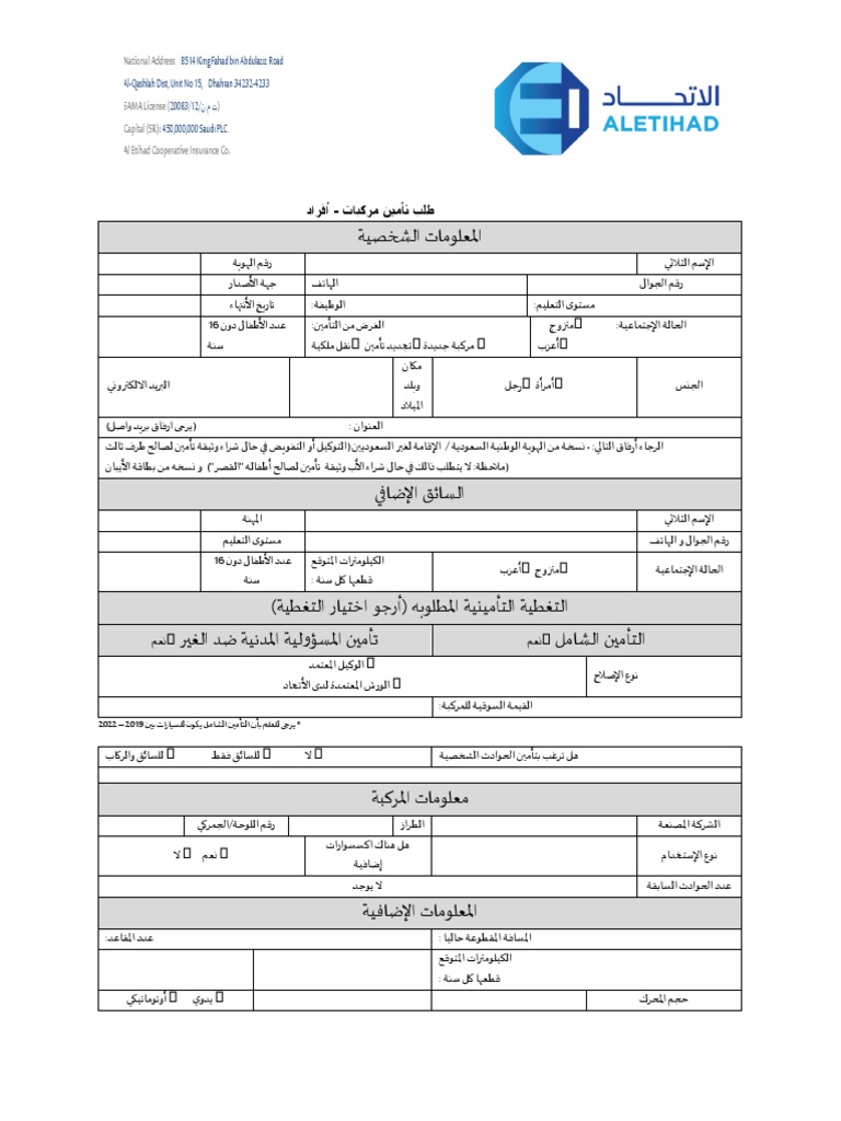 KYC Individual | PDF