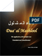 Dua Al Mashlool