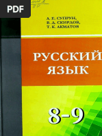 Көшеде үлкен сиськи порно көру