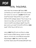 doc-pdf