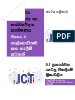 sg6 - ICT - T3 - U5 - Algorithm Saha Galeem Satahan 1