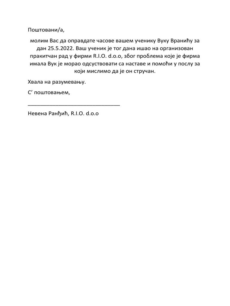 Opravdanje 1 | PDF