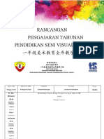 2023-2024 一年级美术教育 全年教学计划