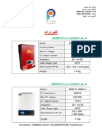 معلومات شركة P-TEC