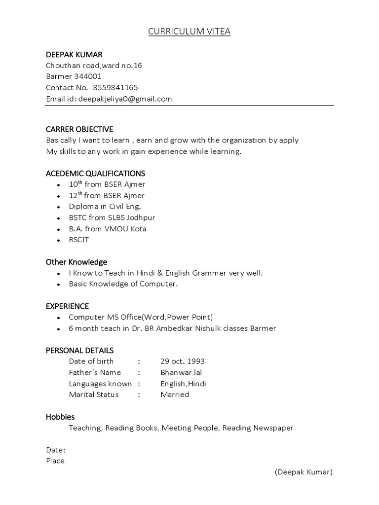 DEEPAK CURRICULUM VITEA CV (1) Barmer | PDF