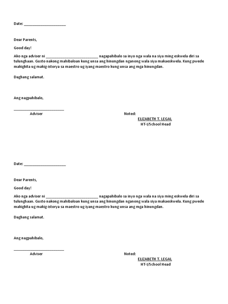 Call Up Slip | PDF