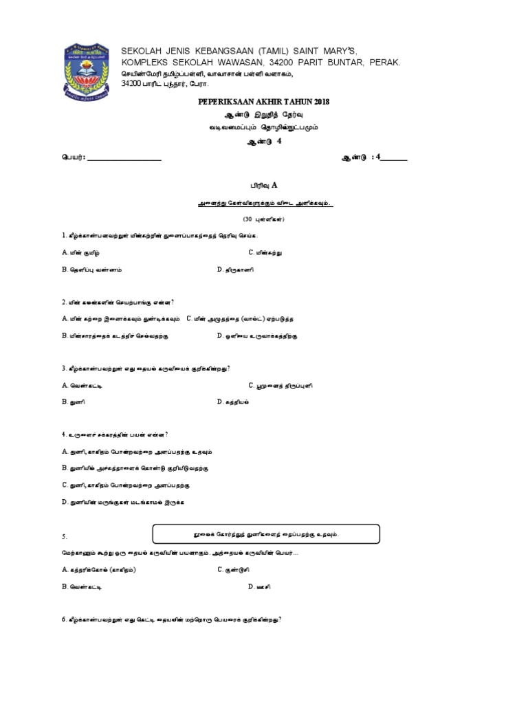 RBT Tahun 4 | PDF