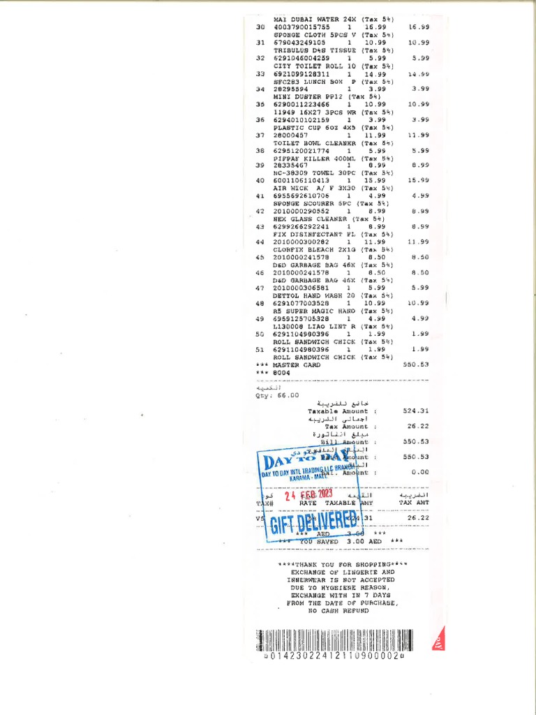 Day to day purchase invoice PDF