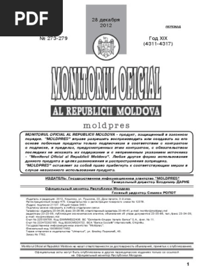 273-279 28 12 2012ru | PDF