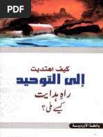 Musiqa jinsiy aloqa video