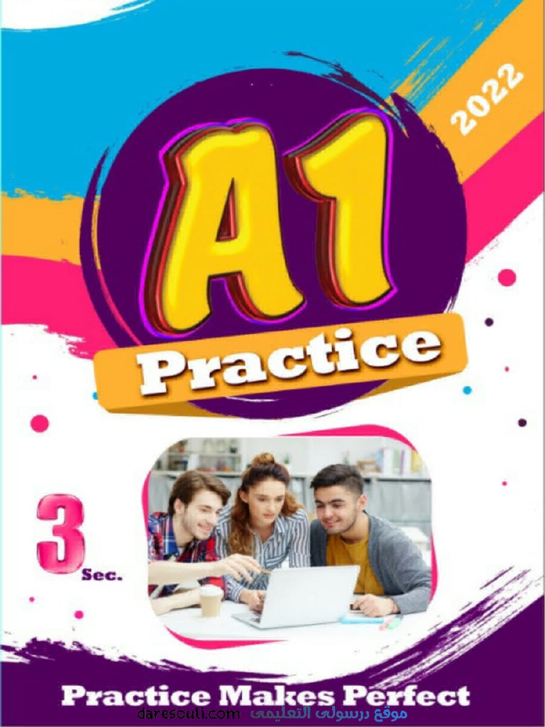 Vocabulary and Language Skills Guide | PDF