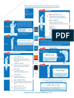 Salah Guide - How to Perform the Daily Prayers