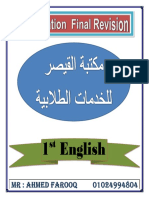 Translation Final by MR Ahmed Farooq