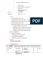 PDF Sap Tanah Longsor Compress