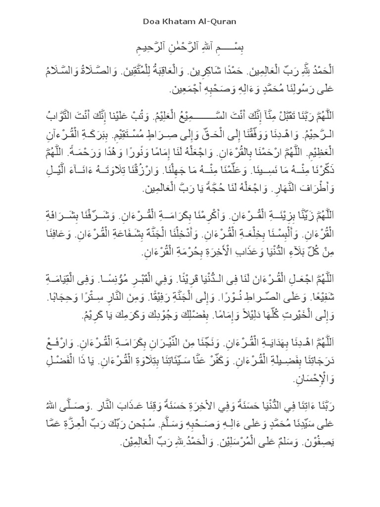 doa khatam al quran | PDF