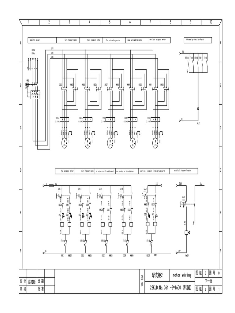 Electrical Drawing 14 | PDF