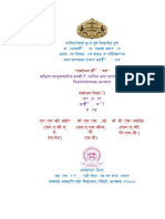 सावित्रीबाई फुले पुणे विद्यापीठ पुणे 1