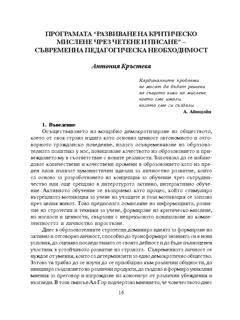 1622 | PDF