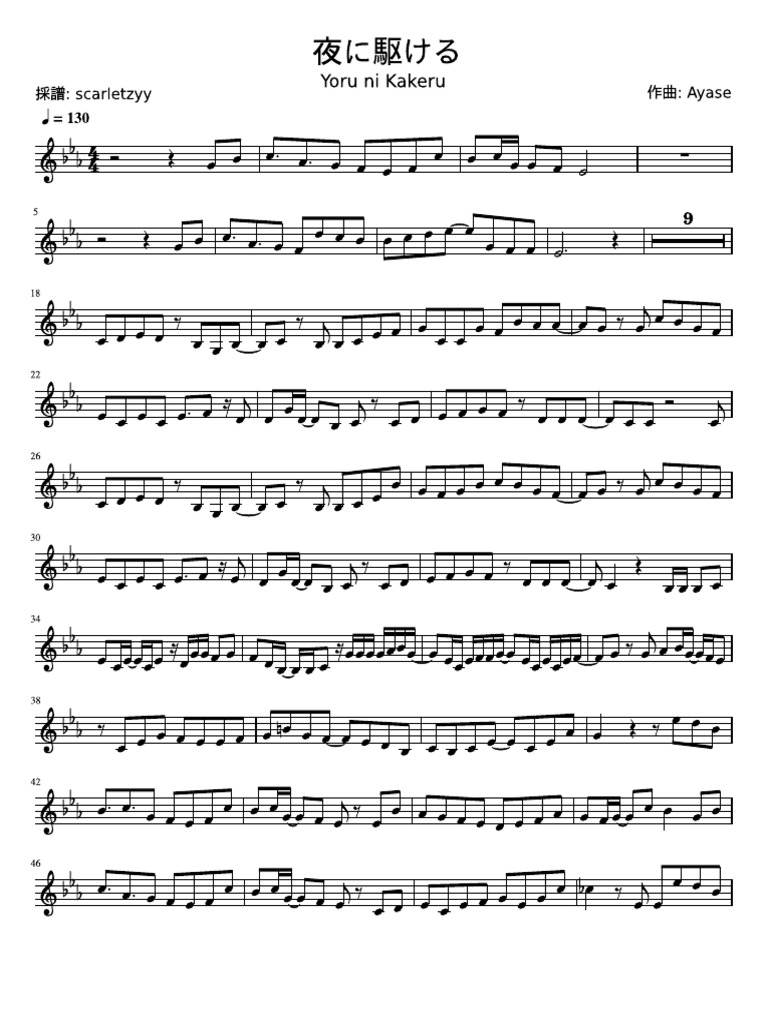YOASOBI 夜に駆ける (Yoru Ni Kakeru) Violin Solo PDF