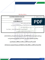 SULAYMAN DAWOOD ALMULLIM Quality Management Module Project 1