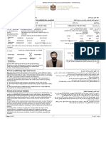 Ministry of Human Resources & Emiratisation - Print Receipt