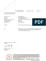 MSDS电缆胶B料中英文19 053103 01