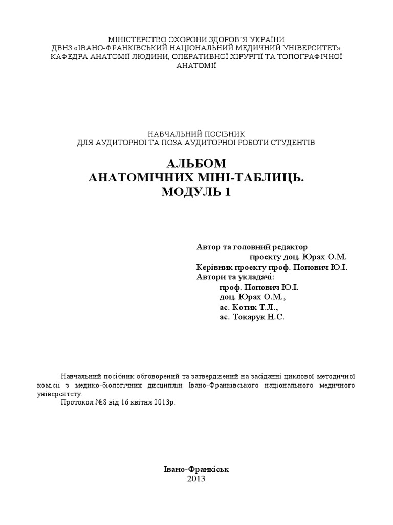 Amt 1 | PDF