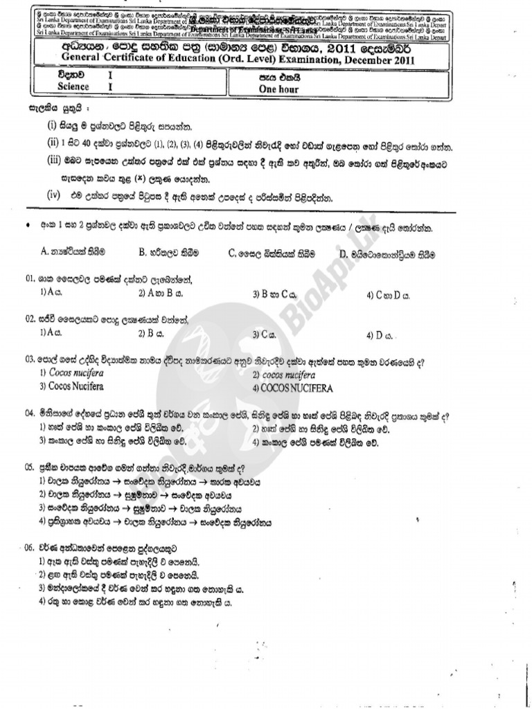 Science 2011 OL | PDF