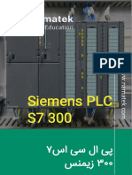 PLC S7 300