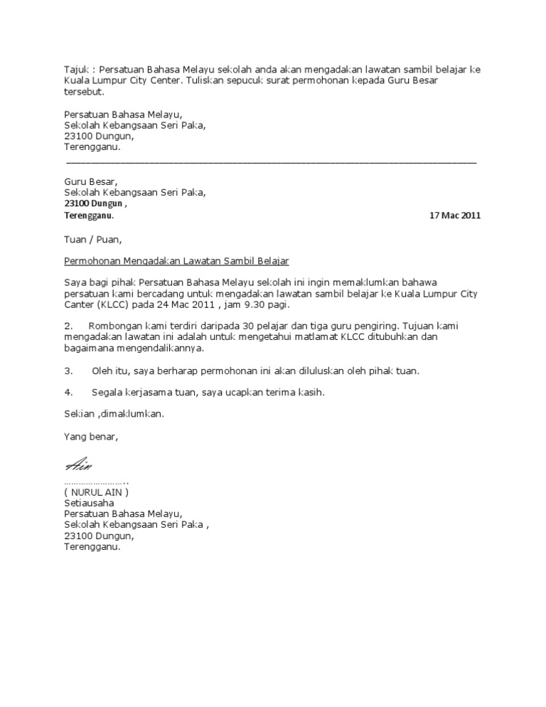 Format Surat Permohonan Lesen Perniagaan Perkhidmatan Kawalan Keselamatan