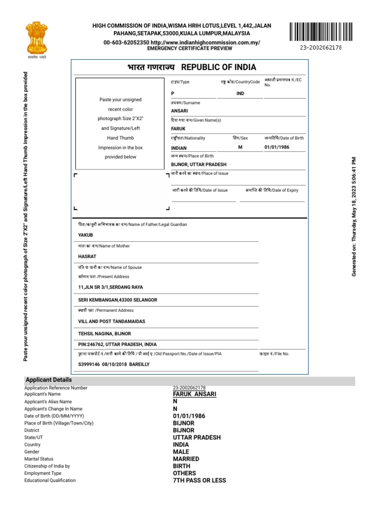 Understanding ARN in Indian Passports | PDF | Passport | Biometrics
