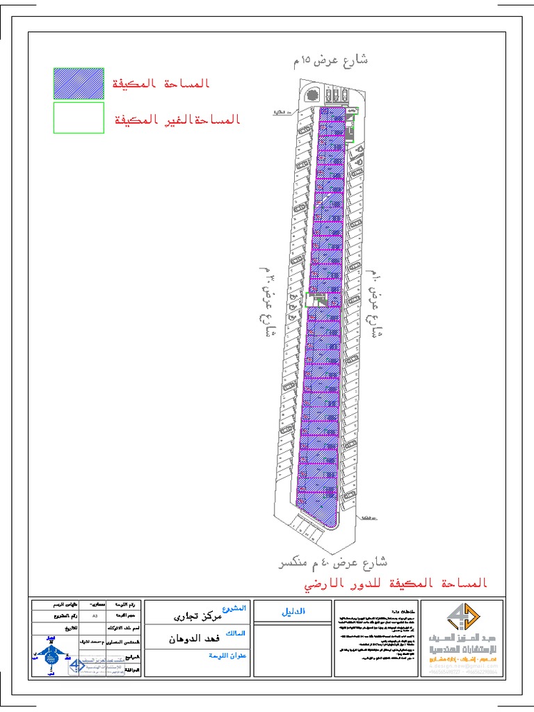 Minisplit AC Plan and Specifications | PDF | Pipe (Fluid Conveyance ...