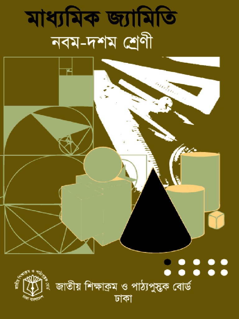 Class 9 Geometry 2010 Pdf