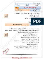 Math 2m18 3trim2