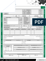 Leave Request - طلب إجازة