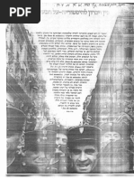בין זיכרון להיסטוריה - פייר נורה | PDF