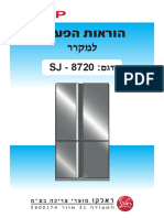 Fridge - SJ8720 (sj6607) - Instructions