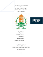 Revisi Makalah Bahasa Arab Dan Komunikasi