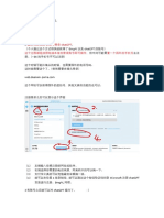 ChatGPT账号注册流程