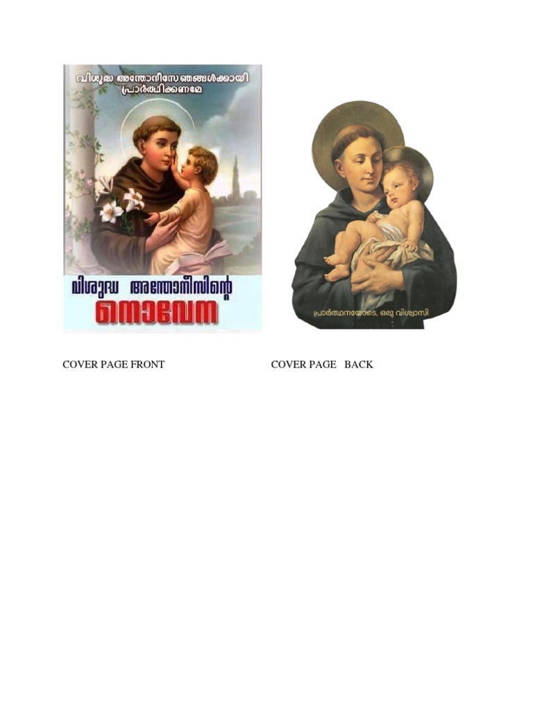 NOVENA Print | PDF