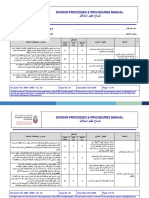 Model of Risk Assessment Arabic 12 May 2022