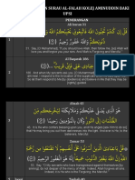 Gilirann Surah