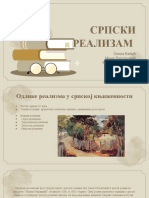 Реализам у српској књижевност